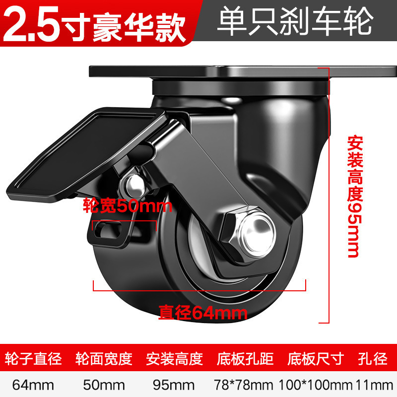 承重脚轮重型3寸2寸万向轮轮子带刹车4寸工业载重尼龙轱辘承重3吨|undefined