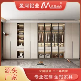 衣柜;洗衣机组合柜;厨房壁橱