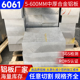 ��\�_6061�X��S���������l���HT6�X�Ͻ��Ʒ�|�����X��Ҏ���Rȫ