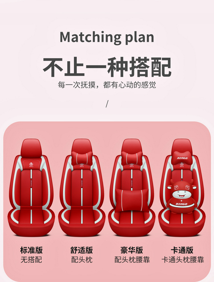 2021 New Full Leather Cartoon All-Season Universal Car Seat Cushion Dropshipping Physical Cross-Border Wholesale Seat Cover Cushion