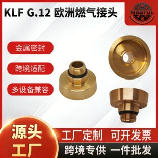 �羳�W��ȼ����^����ȼ������ƿ�����m���� KLF G.12 �ݼy�ɶ���