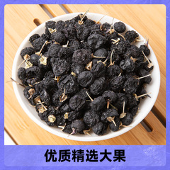 Direct selling of 80g bottle-packed Qinghai black goji berries, large fruit, no impurities