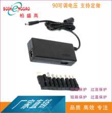 ERP��Ʒ�|UL FCC��ҎUKCA CCC�Դ�m���� 20V4.5A늉����{