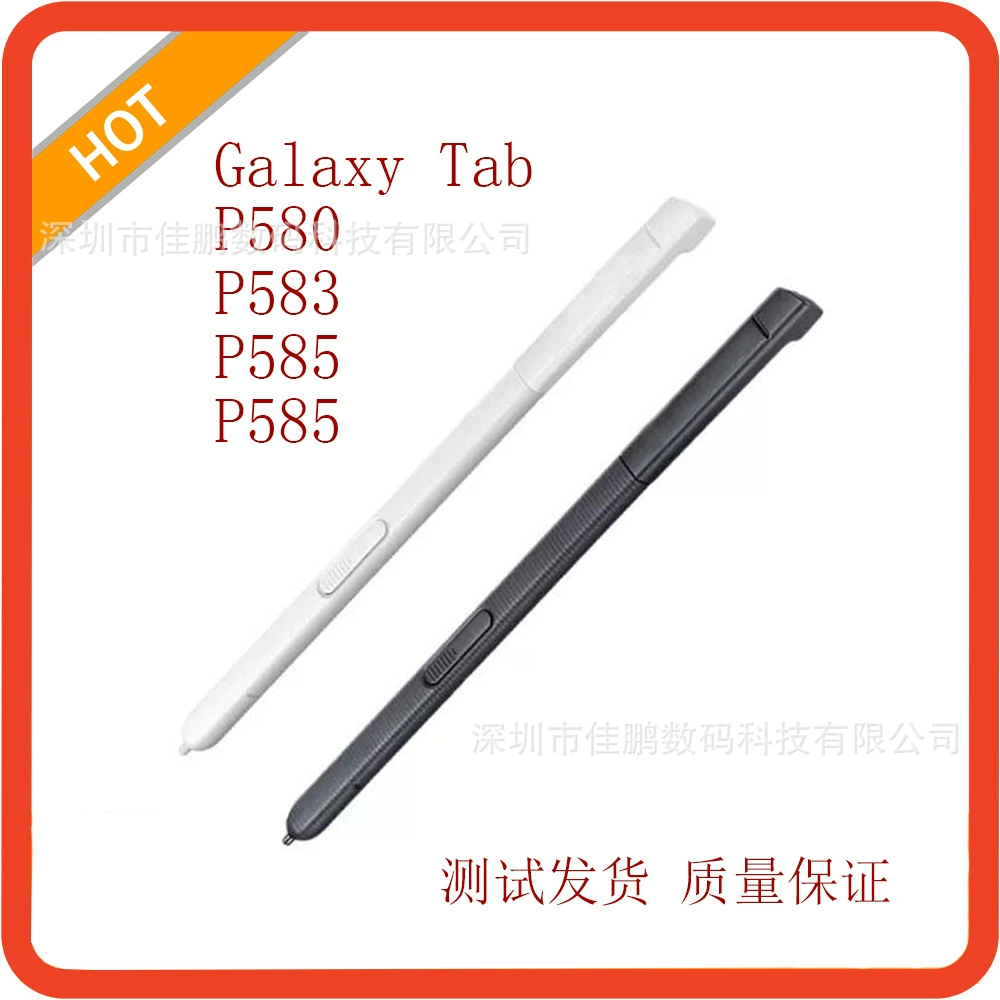 Подходит для планшета Samsung TAB P580, рукопись рукой