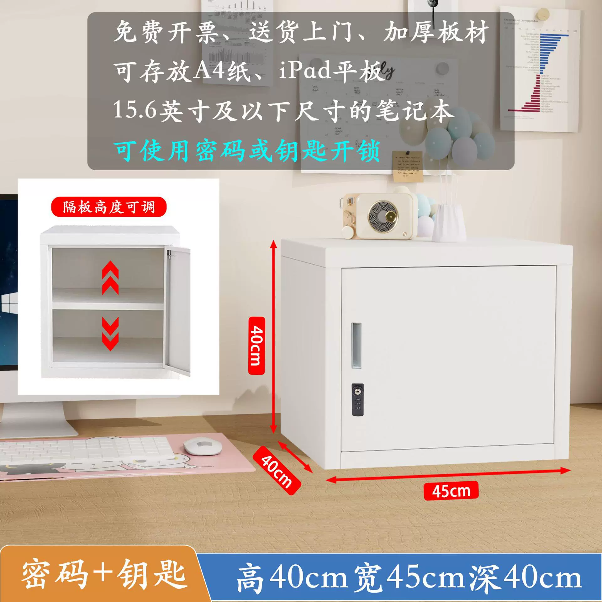 Safe storage system, table intimate storage box