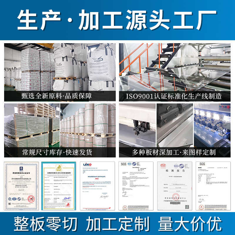 PC板有机塑料热弯PC扩散板切割聚碳酸酯pc耐力板透明抗冲击耐用