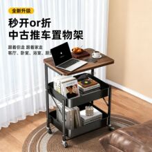 中古折叠小推车置物架落地卧室床头柜收纳零食储物架茶几客厅边几