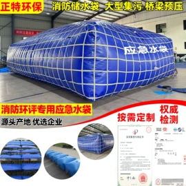 袋状塑制品