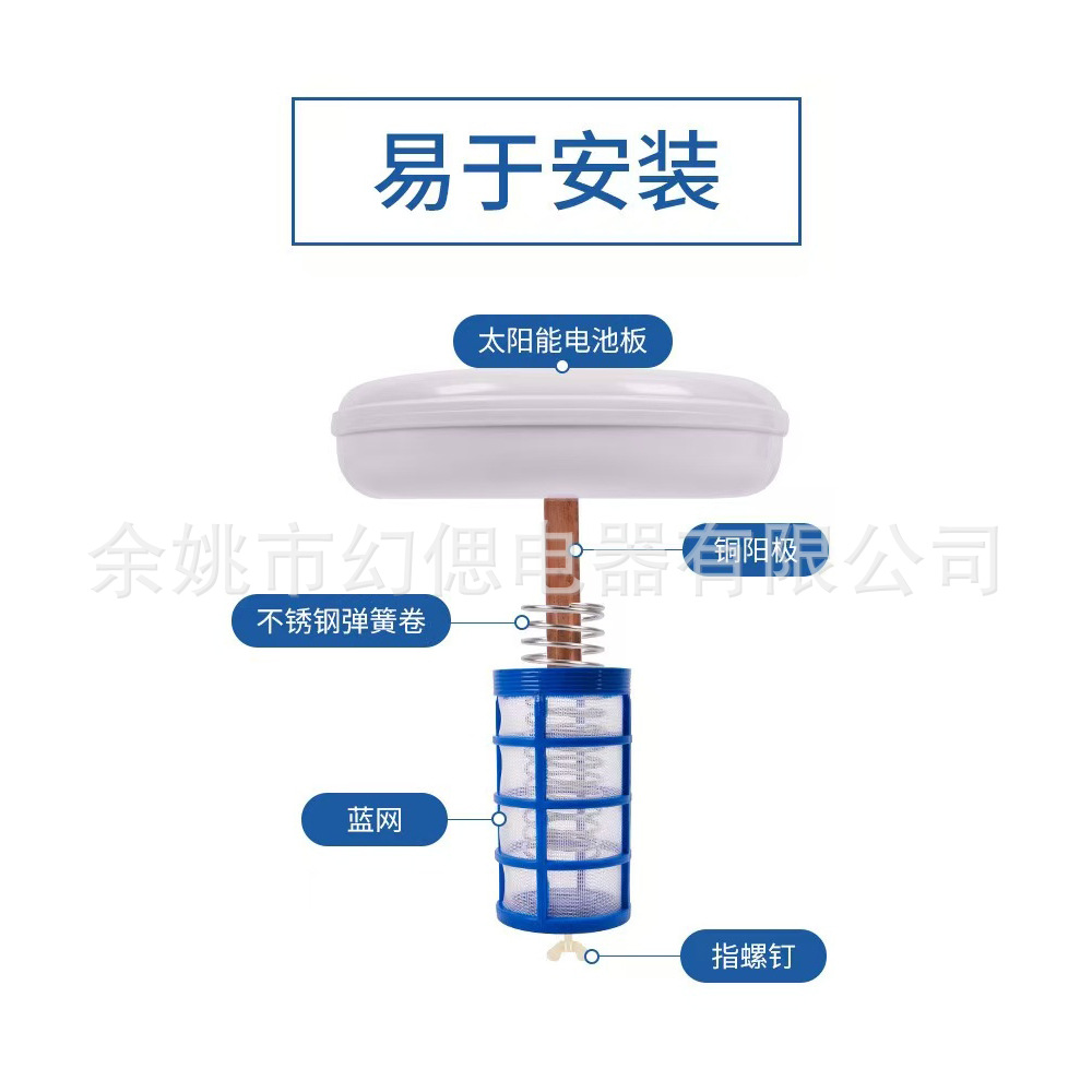¿ѷtemuƽ̨Solar pool ionizer̫ͭˮӾ