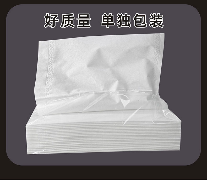 2022恒杰白包抽纸_12.jpg