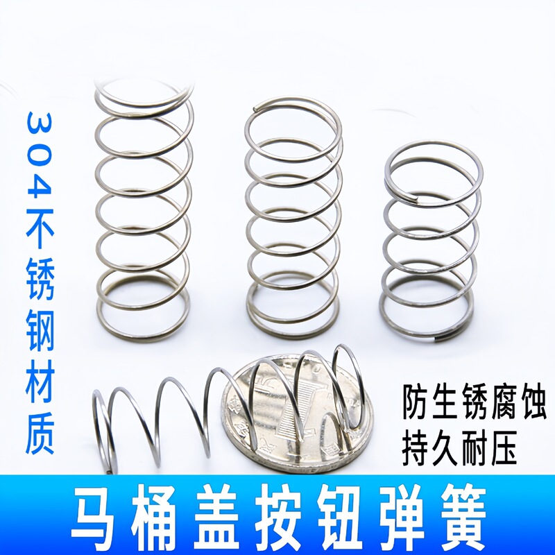 Toilet Spring Stainless Steel Flush Tank Toilet Return Small Compression Spring Squat Toilet Accessories Flush Cover Button Valve Large Toilet Spring Stainless Steel Flush Tank Toilet Return Small Compression Spring Squat Toilet Accessories Flush Cover Button Valve Large
