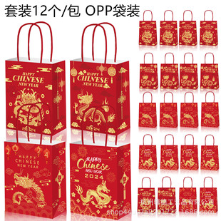 BD164�����Ї�����2026��chinese newyear�Ɍ����KţƤ���������