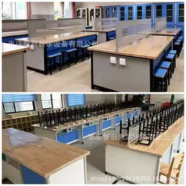 培训桌;实验室专用;学校课桌椅