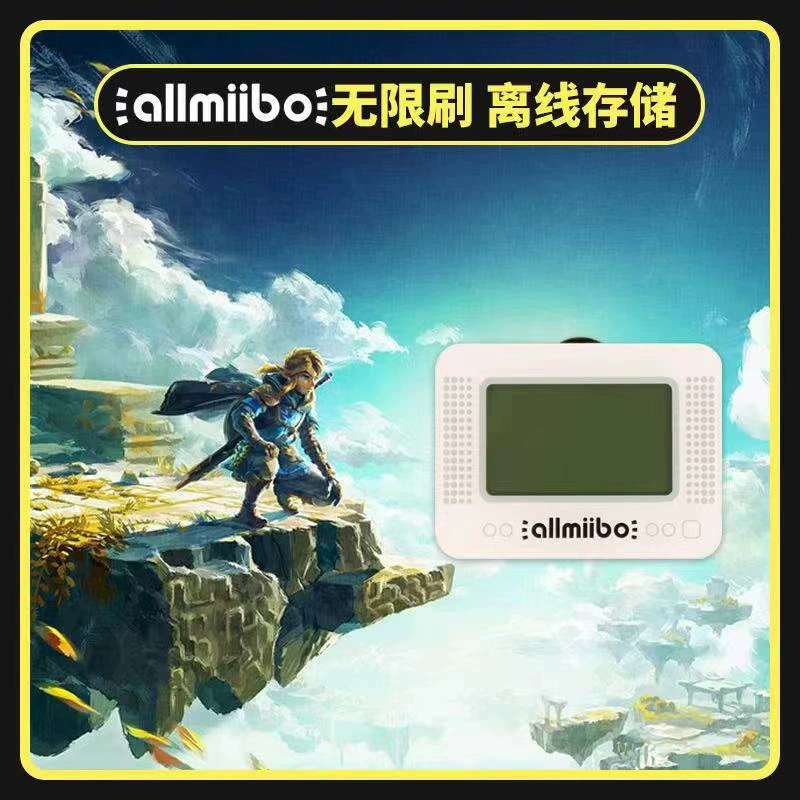 Amiibo Infinite Brush «Королевство Слёз» (Tears of the Kingdom) — умный эмулятор AMIIBO, неограниченная NFC индукция