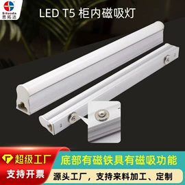 LED日光灯;吸顶灯;LED球泡灯