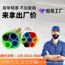 PE集束管厂家微管工程通讯用hdpe集束微管内壁光滑护套走线集束管