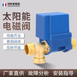 净水器;球阀;净水器配件