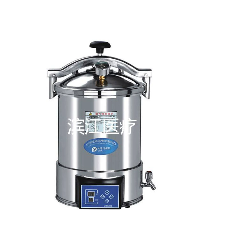 24L портативный цифровой дисплей Автоматический паровой стерилизатор YX-24HDD