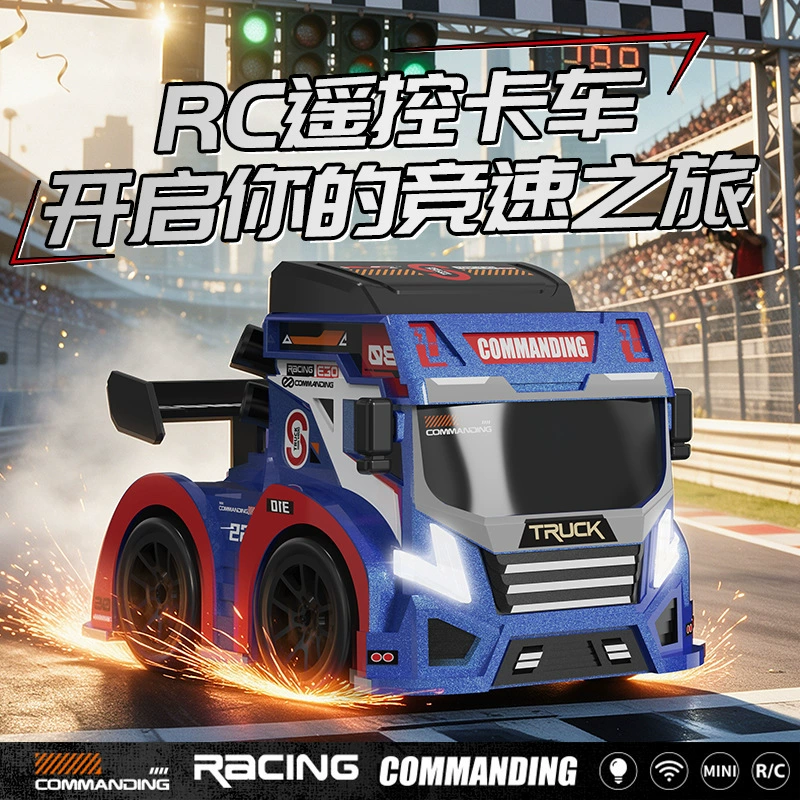 Детская радиоуправляемая дрифт-машина 2.4G высокоскоростная 4WD