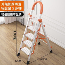 加厚梯子家用折叠梯铝合金人字梯室内装修多功能梯不锈钢梯子楼梯