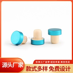 T型软木塞玻璃瓶酒塞红酒瓶白酒瓶软木塞高分子塞木盖瓶塞