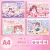 A4 picture book [Cream Duoduo] 1 book