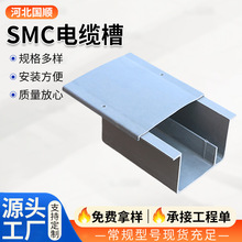 smcģ����|�ۏͺϲ����߾��۹�·�F·ͨ�Ź���ģ���И��֧��