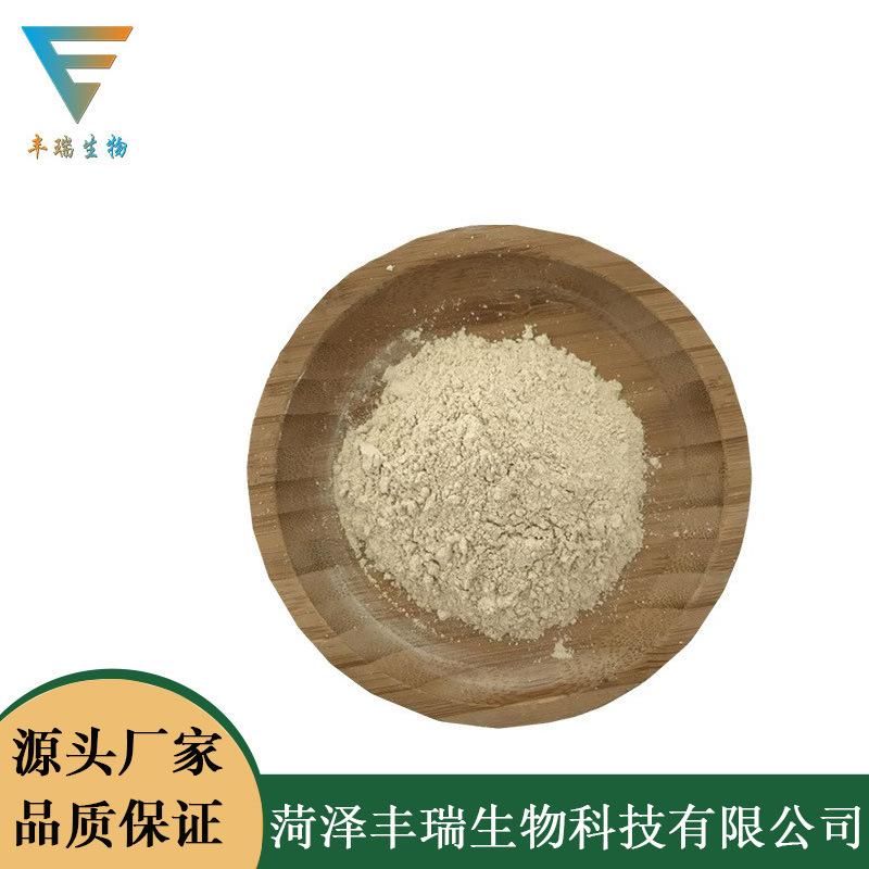 现货供应 食品级 藤黄果提取物 羟基柠檬酸50% 量大从优 欢迎订购