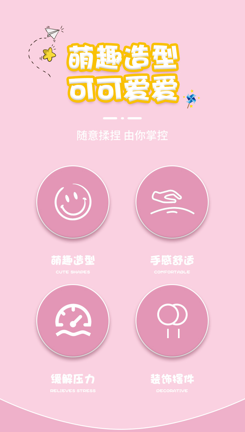 创意爆眼龙抖音爆款恐龙龙年解压玩具捏捏乐挤压瞪眼搞怪发泄搞笑详情2