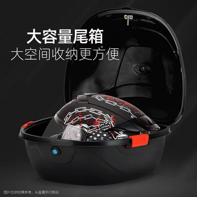 Motorcycle trunk, scooter box, rear box