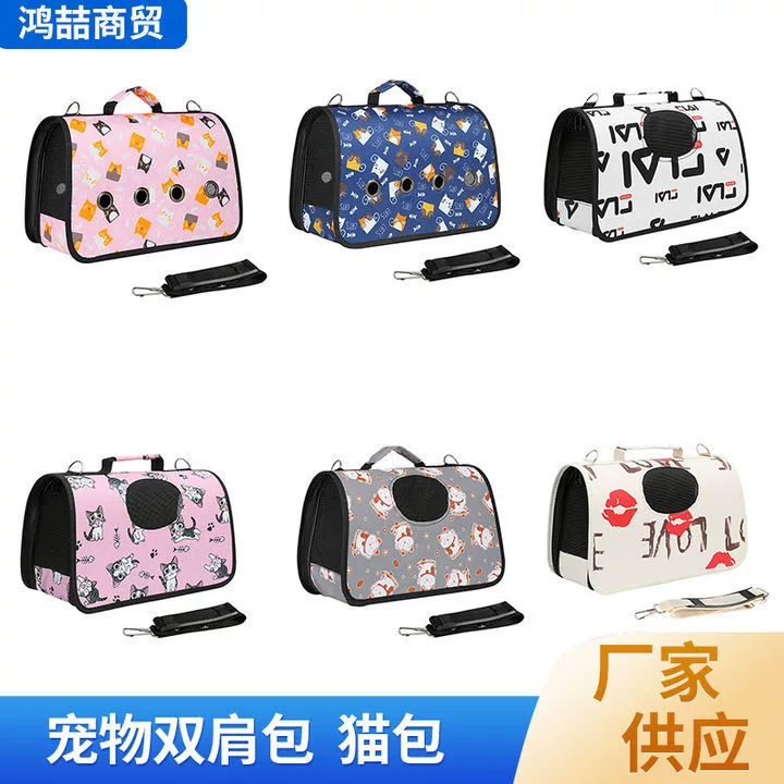 События Pet Pet Pack Полная печатная сумка для кошек Коробка для домашних животных Портативный кошачий пес Тедди Маленькая клетка для собак