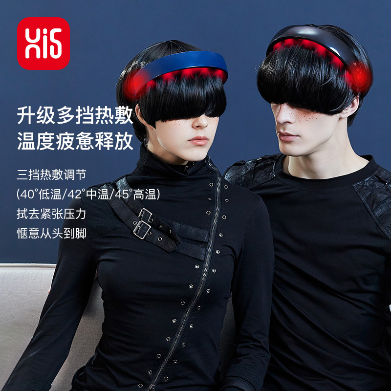 嗨福H2新品头部按摩器潮流小巧振动智能蓝牙头部按摩仪头部按摩器|undefined