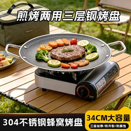 野餐炉具;卡式炉;厨用点火器