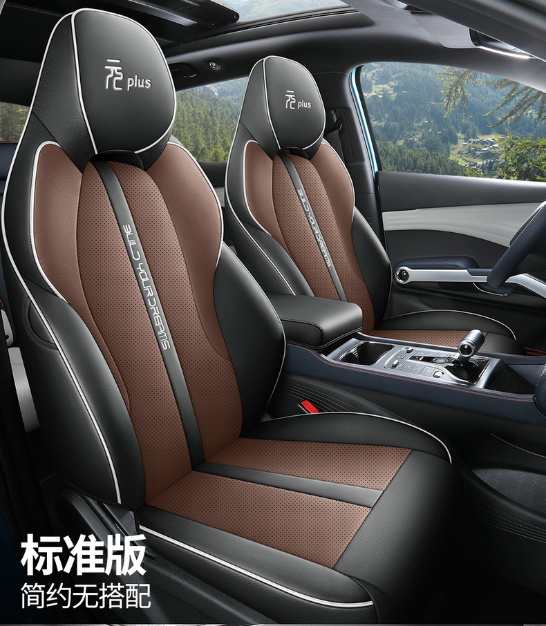 Suitable for BYD Yuan plus Special Seat Cover Full Cover Seat Cover Breathable Leather Four Seasons Cushion Cover Seat Cushion