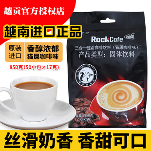 ԭ�b�M��Խ��rockcafeԽؕ؈ʺ����ζ850g����һ���ܿ���50�l�b