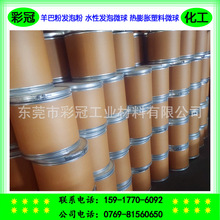 ˮ�԰l�ݷ� ��Ƥ�a������ͷ۰l�ݷ� �͜ذl��΢�����Û����΢��