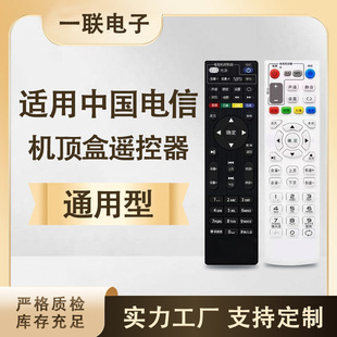 һ�m����Ї�����b�����C픺�ͨ������ź��ӌ����W�j�ҕIPTV