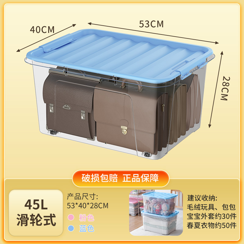45L 풀리 [블루]]