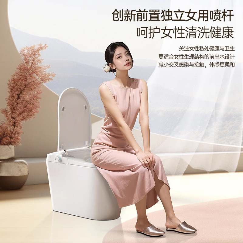 德国人体工程学智能马桶全自动一体即热式无水压限制家用智能坐便|undefined
