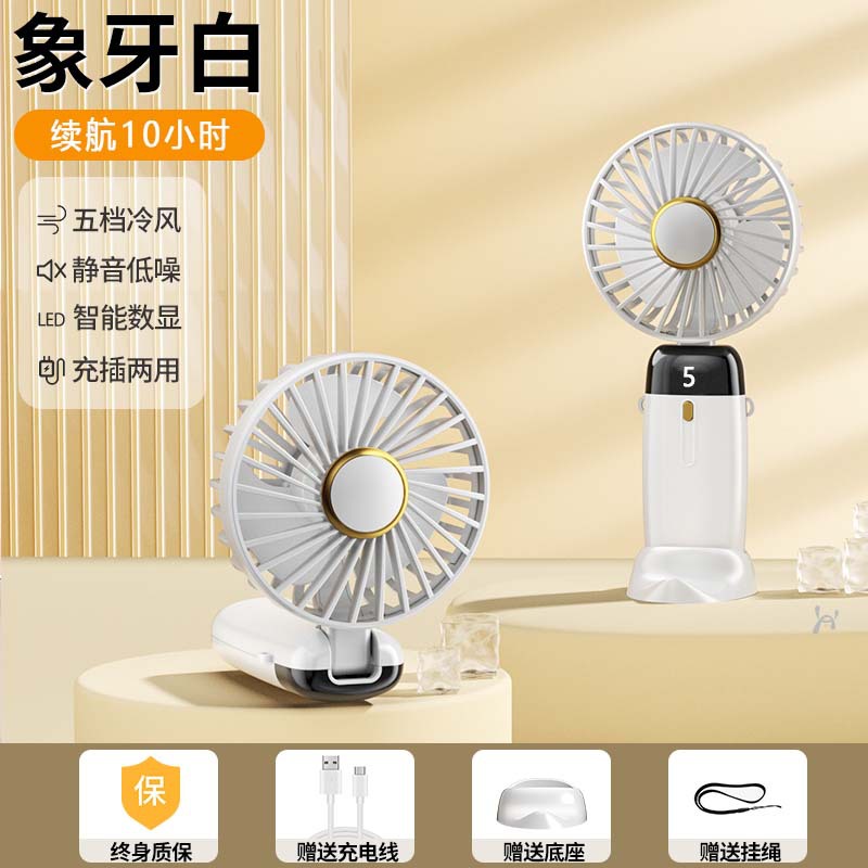 Ventilador para exteriores de mano explosivo escritorio recargable usb pequeño portátil plegable de larga duración regalo pequeño ventilador al por mayor