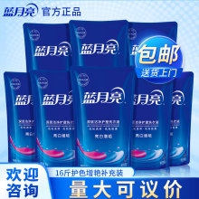 蓝月亮洗衣液16斤套装薰衣草香1kg*8袋亮白增艳厂家正品整箱包邮