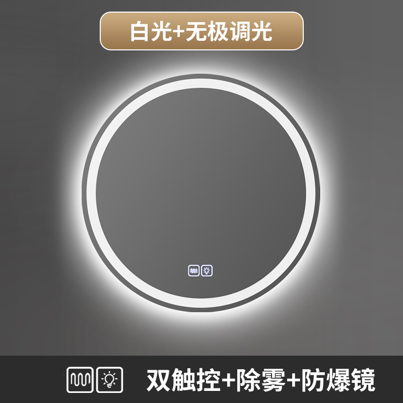 Espejo de baño inteligente LED luminoso espejo de luz redondo con espejo de baño de luz anti-niebla Lavado de Manos baño colgante de pared espejo redondo