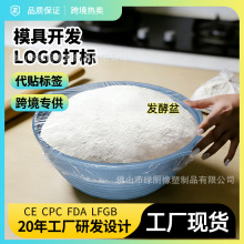 硅胶发酵篮家用烤箱烘焙面团发酵碗折叠耐高温大容量面包发酵篮