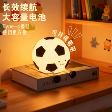 足球硅胶拍拍灯柔光护眼起夜喂奶卧室伴睡灯送男孩生日礼物小夜灯