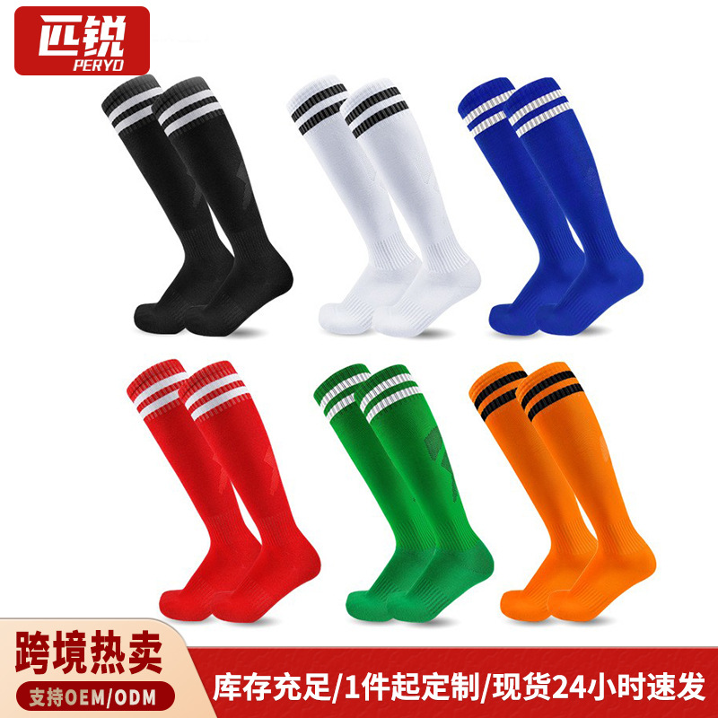 Amazon 6 Pairs of Football Socks Men's Over-The-Knee High Socks Adult Summer Thin Breathable Professional Long Sports Socks