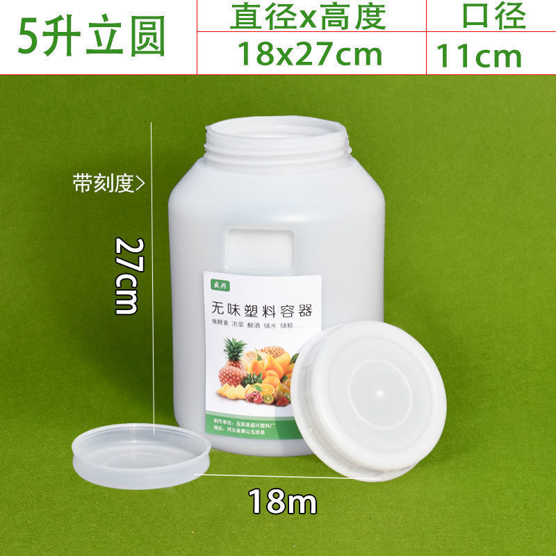 農家の肥料の発酵桶の肥育桶の屋外の酸っぱい野菜の肥料の酵母の酵素の桶の家庭用の肥料の台所の残りのジャンクフード|undefined