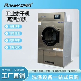 洗涤烘干设备;整熨设备;其他整熨设备