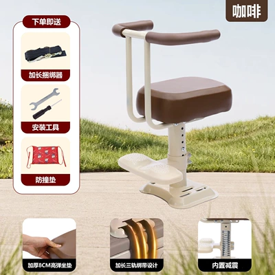 vehicles, electric motorcycles, child safety | Motorcycle child seat - upgraded-full-cover-pedal-model-height-adjustable-built-in-shock-absorption-in-beige
