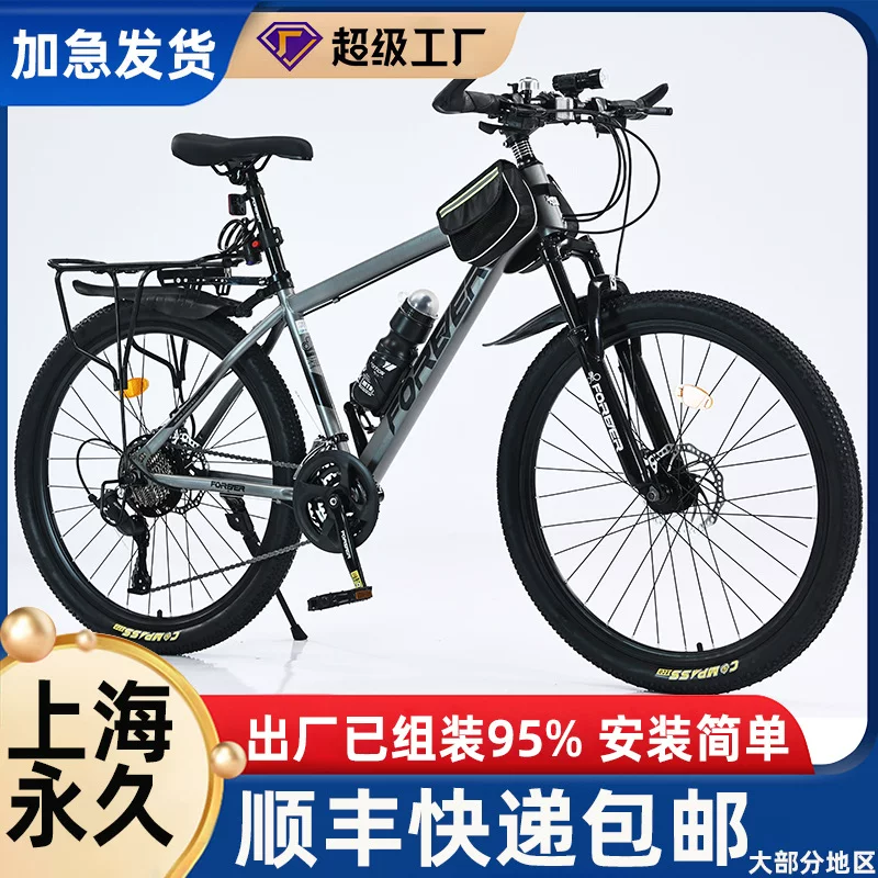 Mountain off-road bike for students, racing car with brake system for adults for cycling, Shanghai
