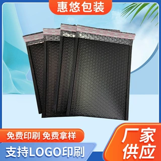 黑色共挤膜气泡袋快递打包材料 加厚防水快递气泡袋定制批发